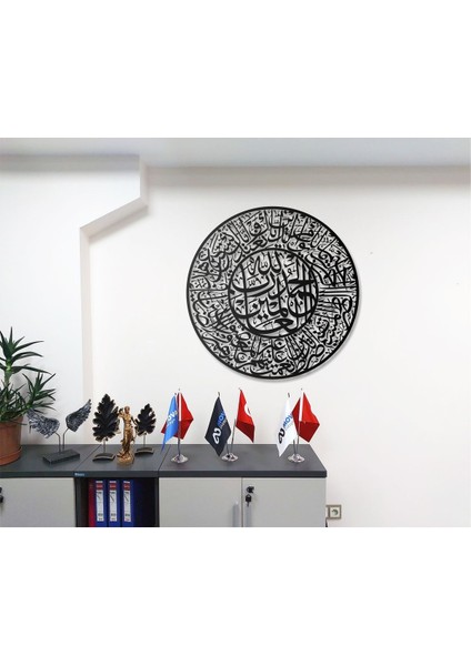 Fatiha Suresi Metal Duvar Tablosu Islami Tablo Şık Duvar Tablosu Arapça Yazılı Sure Dini Duvar Dekor fiyatları
