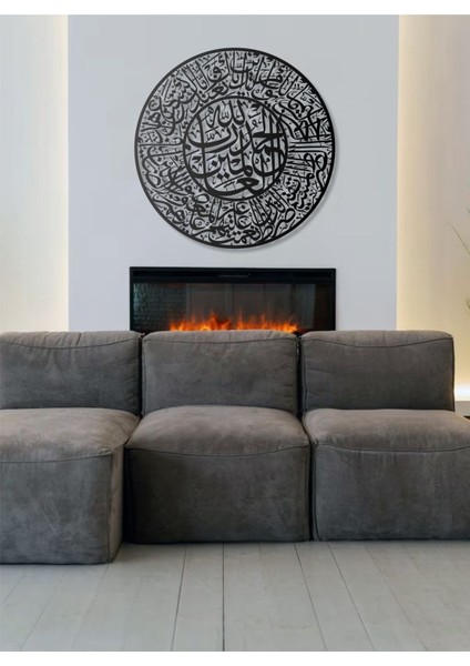 Fatiha Suresi Metal Duvar Tablosu Islami Tablo Şık Duvar Tablosu Arapça Yazılı Sure Dini Duvar Dekor modelleri