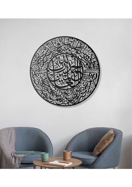 Fatiha Suresi Metal Duvar Tablosu Islami Tablo Şık Duvar Tablosu Arapça Yazılı Sure Dini Duvar Dekor