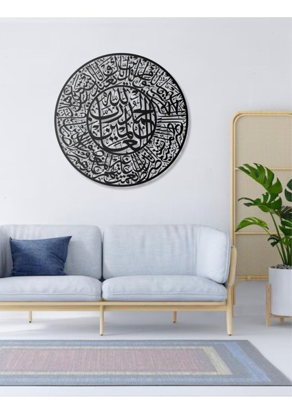 Fatiha Suresi Metal Duvar Tablosu Islami Tablo Şık Duvar Tablosu Arapça Yazılı Sure Dini Duvar Dekor fırsatları
