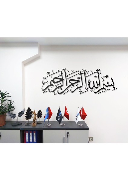 Besmele Bismillah Yazılı Metal Duvar Tablosu Arapça Yazılı Dini Duvar Dekor fiyatları