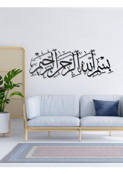 Besmele Bismillah Yazılı Metal Duvar Tablosu Arapça Yazılı Dini Duvar Dekor