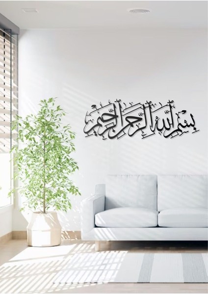 Besmele Bismillah Yazılı Metal Duvar Tablosu Arapça Yazılı Dini Duvar Dekor modelleri
