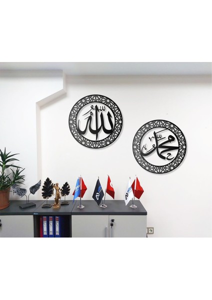 Allah ve Muhammet Yazılı Ikili Metal Duvar Tablosu Arapça Yazılı Dini Duvar Dekor fiyatları