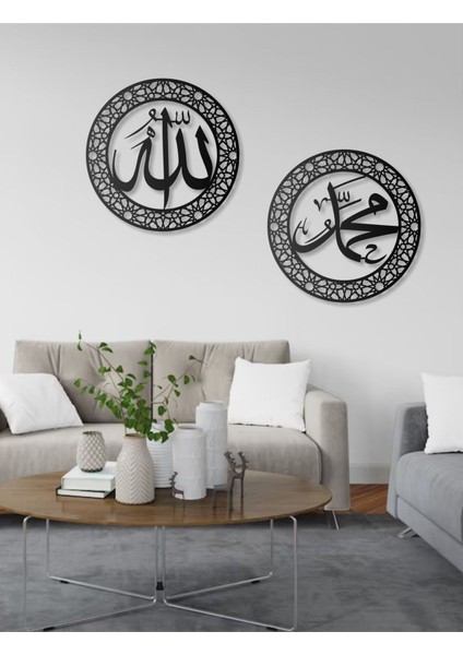 Allah ve Muhammet Yazılı Ikili Metal Duvar Tablosu Arapça Yazılı Dini Duvar Dekor modelleri