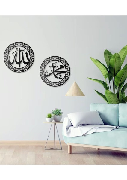 Allah ve Muhammet Yazılı Ikili Metal Duvar Tablosu Arapça Yazılı Dini Duvar Dekor fırsatları