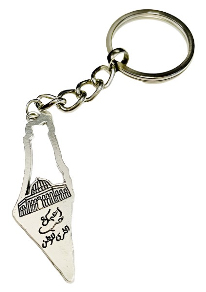 Filistin Haritasi Içinde Kübbatu Alsahra ve Arapça Atasözü Gümüş Rengi Anahtarlık Ünisex A300050