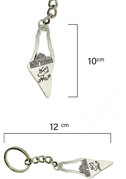 Filistin Haritasi Içinde Kübbatu Alsahra ve Arapça Atasözü Gümüş Rengi Anahtarlık Ünisex A300050 modelleri