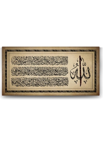 Kürsi Tablosu - 60X30CM