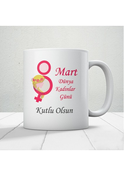 8 Mart Dünya Kadınlar Gününe Özel Hediyelik Kupa Bardak Mod2