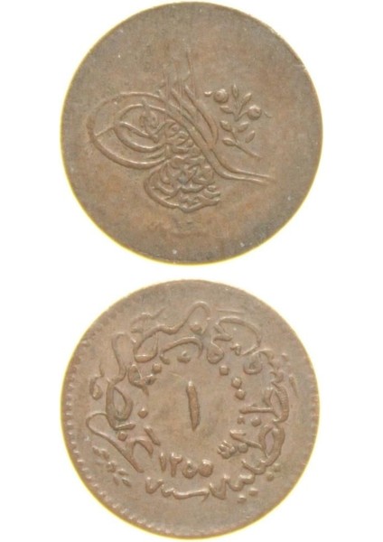 Sultan Abdülmecid 1255/16 Bakır 1 Para - Çok Temiz - Çt