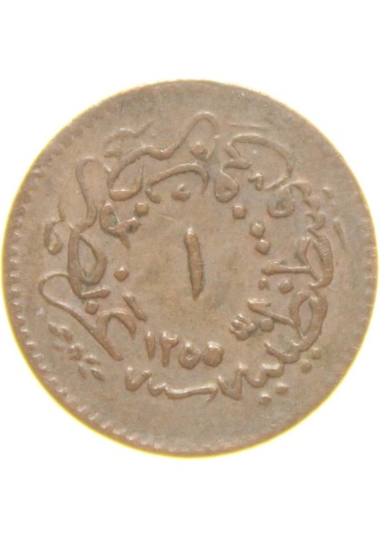 Sultan Abdülmecid 1255/16 Bakır 1 Para - Çok Temiz - Çt fiyatları
