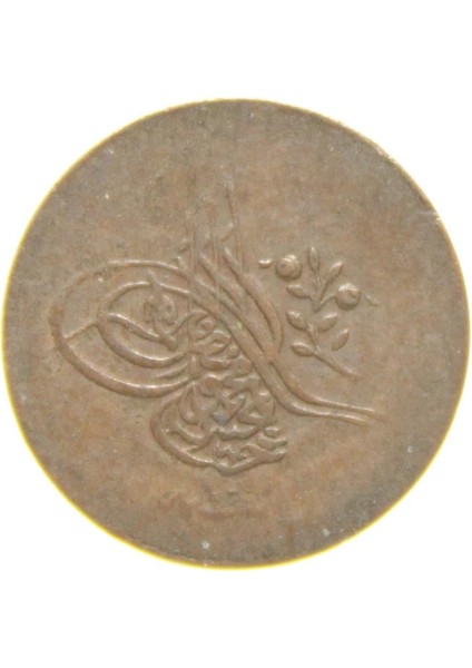 Sultan Abdülmecid 1255/16 Bakır 1 Para - Çok Temiz - Çt modelleri