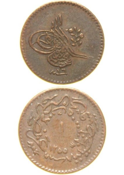 Sultan Abdülmecid 1255/16 Bakır 1 Para - Ççt