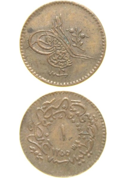 Sultan Abdülmecid 1255/16 Bakır 1 Para - Çil Altı - Ça