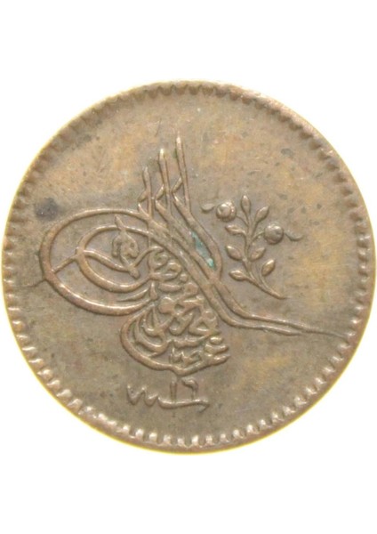 Sultan Abdülmecid 1255/16 Bakır 1 Para - Çil Altı - Ça fiyatları
