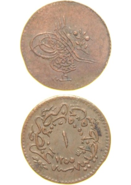 Sultan Abdülmecid 1255/19 Bakır 1 Para - Çok Çok Temiz, Ççt