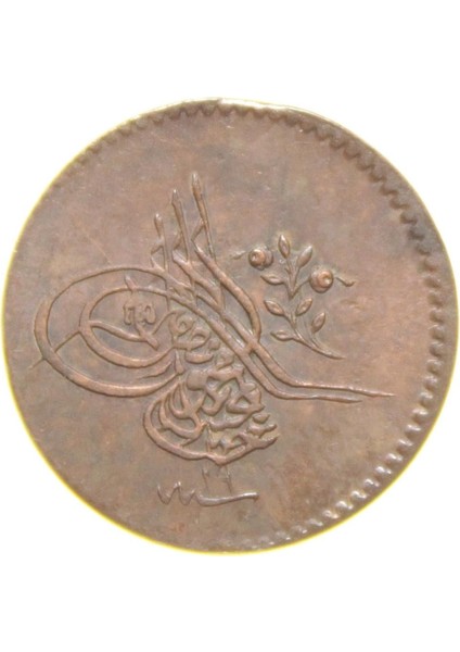 Sultan Abdülmecid 1255/19 Bakır 1 Para - Çil Altı - Ça modelleri