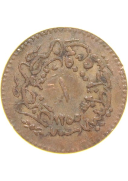 Sultan Abdülmecid 1255/19 Bakır 1 Para - Çok Temiz - Çt fiyatları