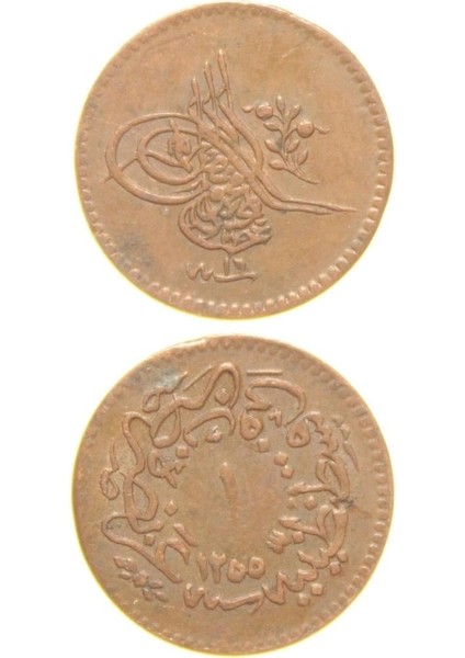 Sultan Abdülmecid 1255/16 Bakır 1 Para - Çil Altı - ÇA - S2