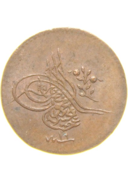 Sultan Abdülmecid 1255/19 Bakır 1 Para - Çil Altı - Ça fiyatları