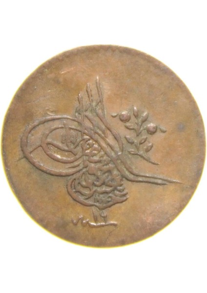 Sultan Abdülmecid 1255/19 Bakır 1 Para - Çok Çok Temiz - Ççt fiyatları