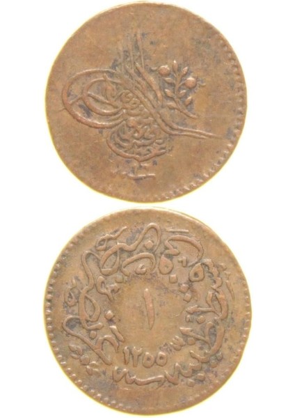 Sultan Abdülmecid 1255/16 Bakır 1 Para - Çok Temiz - Çt