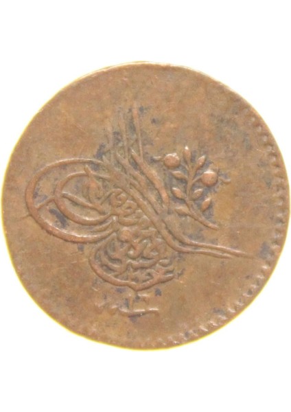Sultan Abdülmecid 1255/16 Bakır 1 Para - Çok Temiz - Çt fiyatları