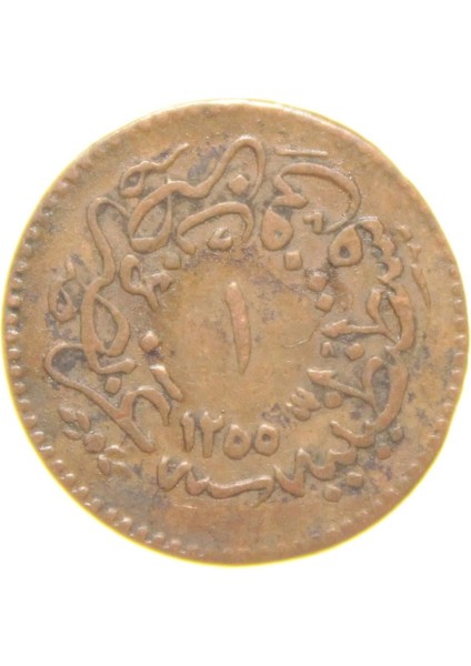 Sultan Abdülmecid 1255/16 Bakır 1 Para - Çok Temiz - Çt modelleri