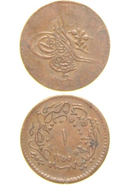 Sultan Abdülmecid 1255/16 Bakır 1 Para - Çok Çok Temiz - Ççt