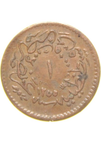 Sultan Abdülmecid 1255/16 Bakır 1 Para - Çok Çok Temiz - Ççt fiyatları
