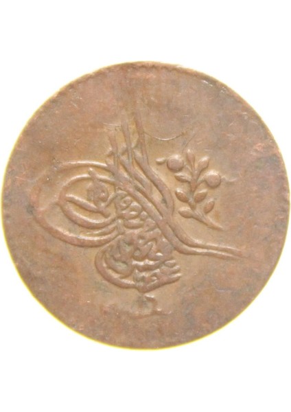 Sultan Abdülmecid 1255/16 Bakır 1 Para - Çok Çok Temiz - Ççt modelleri