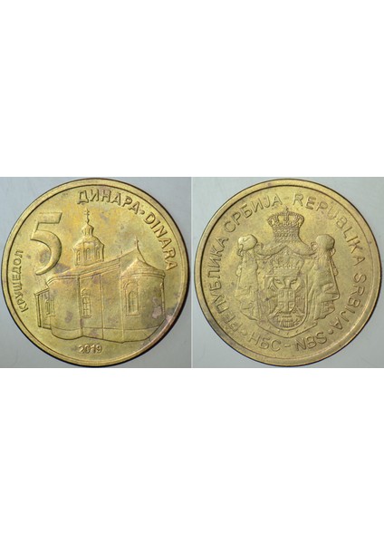 Sırbistan 5 Dinar 2019.