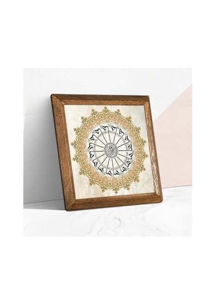 Şems Suresi Taş Duvar Tablosu Ahşap Çerçeveli Duvar Dekoru Wall Art 25X25CM W1-205 modelleri