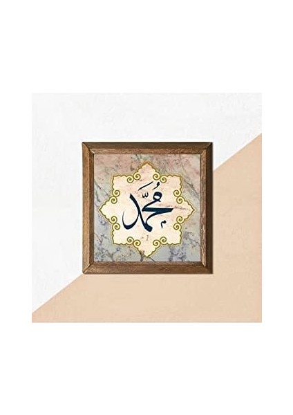 Hz. Muhammed Lafzı Taş Duvar Tablosu Ahşap Çerçeveli Duvar Dekoru Wall Art 25X25CM W1-119 fiyatları