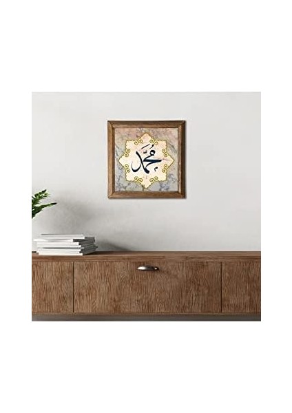 Hz. Muhammed Lafzı Taş Duvar Tablosu Ahşap Çerçeveli Duvar Dekoru Wall Art 25X25CM W1-119 modelleri