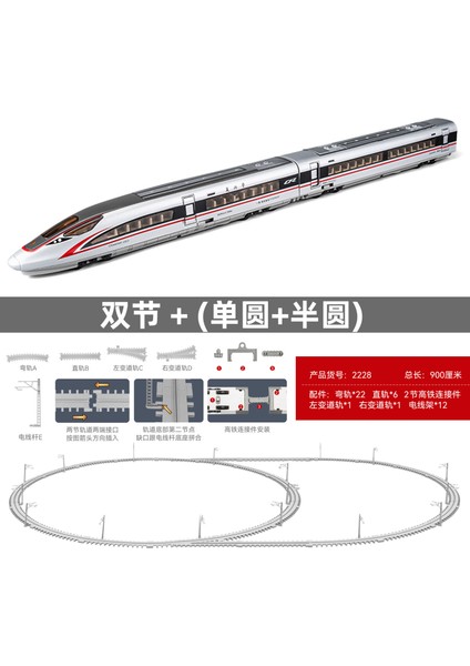 Alaşımlı Yüksek Hızlı Demiryolu Fuxing Tren Modeli Oyuncaklar (Yurt Dışından)
