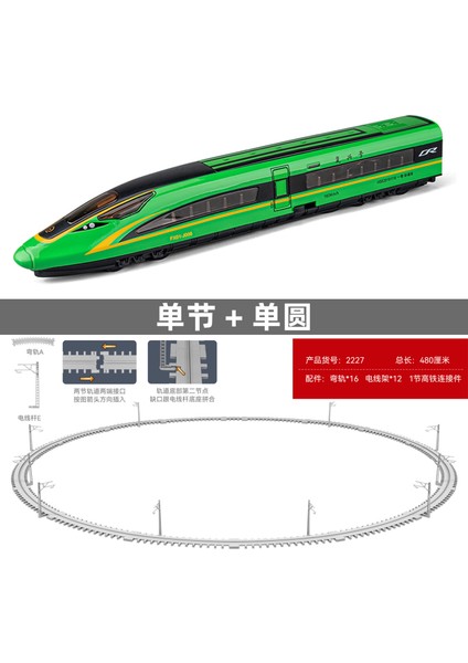 Alaşımlı Yüksek Hızlı Demiryolu Fuxing Tren Modeli Oyuncaklar (Yurt Dışından)