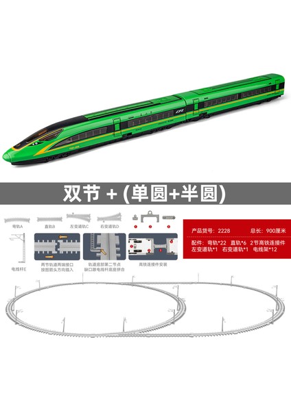 Alaşımlı Yüksek Hızlı Demiryolu Fuxing Tren Modeli Oyuncaklar (Yurt Dışından)