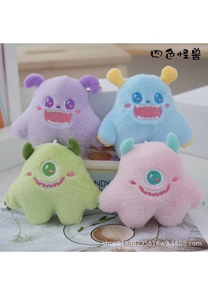 Yeni Küçük Peluş Kolye Okul Çantası Çekicilik Anahtarlık Yeni Butik Kapma Makinesi Klip Bebek Makine Bebekleri (Yurt Dışından)