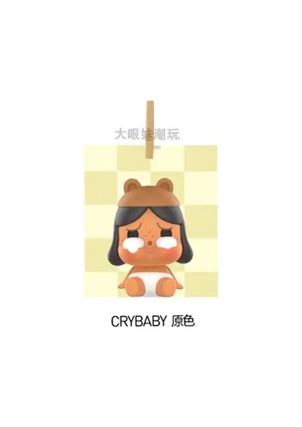 Yeni Pop Bean Clic Oturan Duruş Serisi Bebekler Sevimli Anime Figür Kawaii Masaüstü Süsler Sürpriz Noel Hediyeleri Renk: Crybaby 1 (Yurt Dışından)