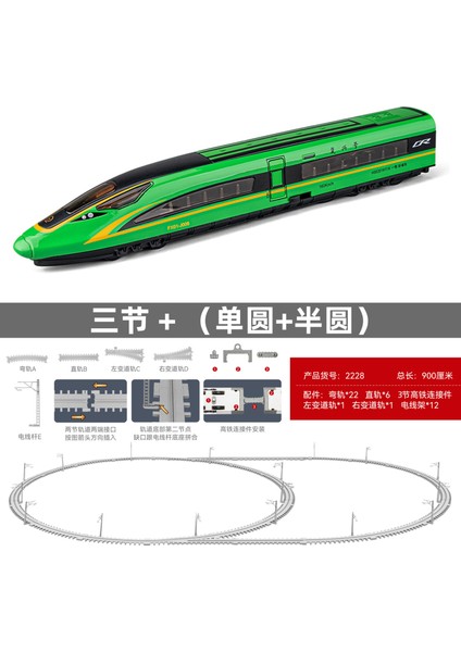 Alaşımlı Yüksek Hızlı Demiryolu Fuxing Tren Modeli Oyuncaklar (Yurt Dışından)