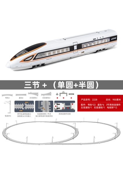 Alaşımlı Yüksek Hızlı Demiryolu Fuxing Tren Modeli Oyuncaklar (Yurt Dışından)