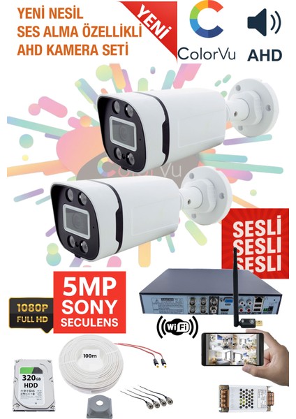 2 Kameralı Güvenlik Kamera Seti - 5mp Sony Seculens, 1080P Full Hd Ahd, 4 Warm Led, Gece Renkli, 5mp Dvr + Wifi Adaptörü, V2