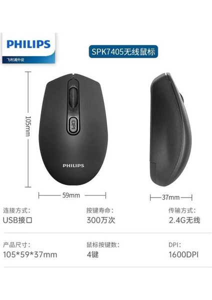 SPK7405 2.4Ghz 800-1600Dpı Kablosuz Optik Mouse (10Mt)(Pil İçinde)
