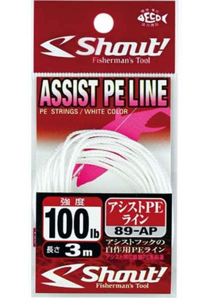 Assist Pe Line Assist Ipi Çeker (Lb) : 120LB