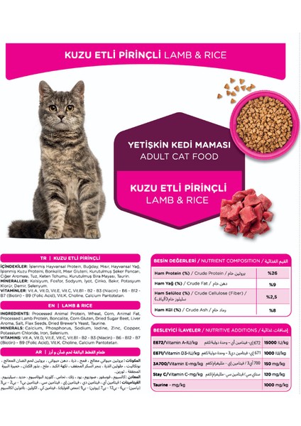 Kuzu Etli & Pirinçli Yetişkin Kedi Maması 15KG fiyatları
