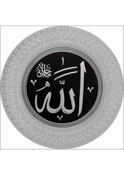 cm Allah (C.c) Lafs Tabak