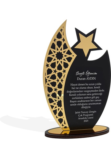 Kişiye Özel Plaket - Ahşap Plaket - Mezuniyet Hatırası - Okul Plaketi - 20CM x 12CM - Siyah PLKT1002S