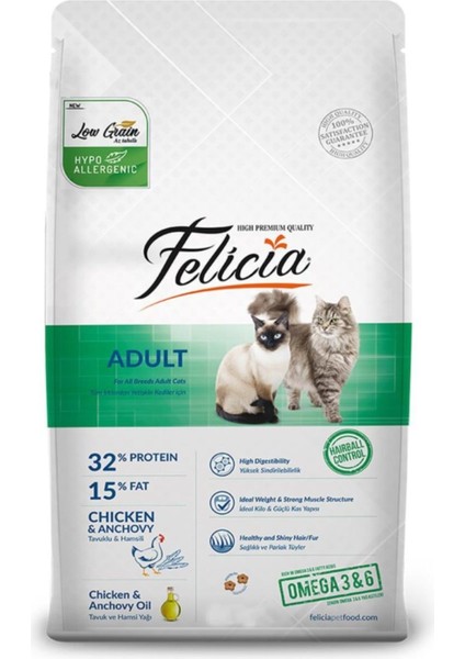 Chicken Hipoalerjik Tavuklu Yetişkin Kedi Maması 12 kg